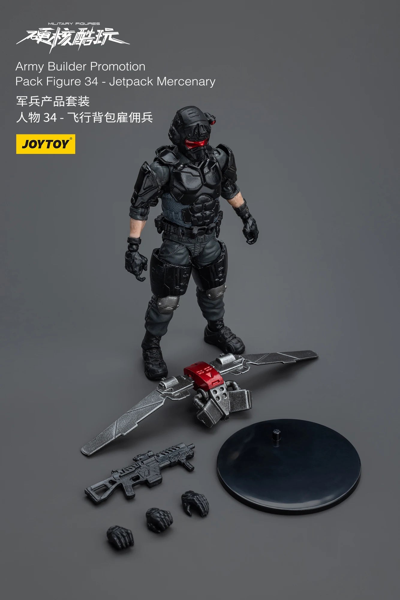 [IN STOCK] JOYTOY 1/18 Action Figure Military Armed Force Series Anime figures Toys