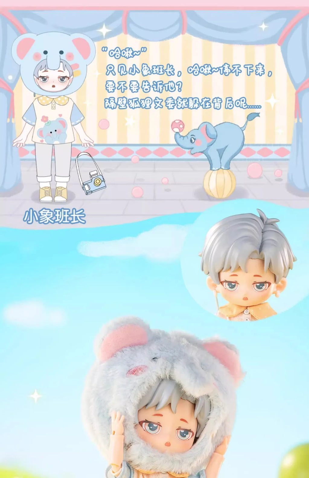 In stock PEETSOON Garden Party Series Ob11 1/12 Bjd 16cm  Cute Action Figure Toys Kawaii Anime Figures  Dolls Toy Gift