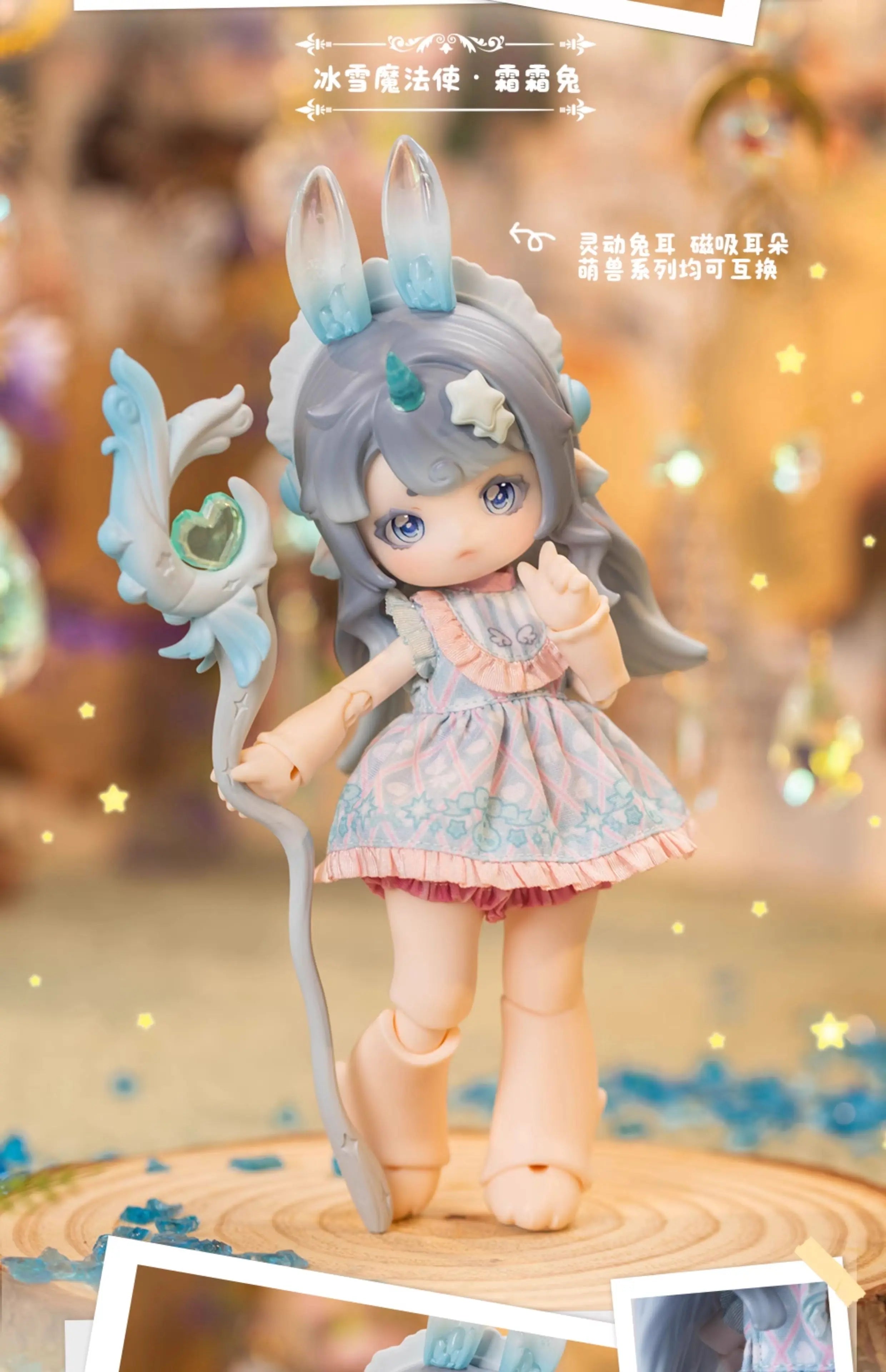 Penny'S Box Antu Cute Beast Magic Series Blind Box 1/6 Bjd  Kawaii Dolls  Action Anime Figures Toys  Cute Figure Toy Gift