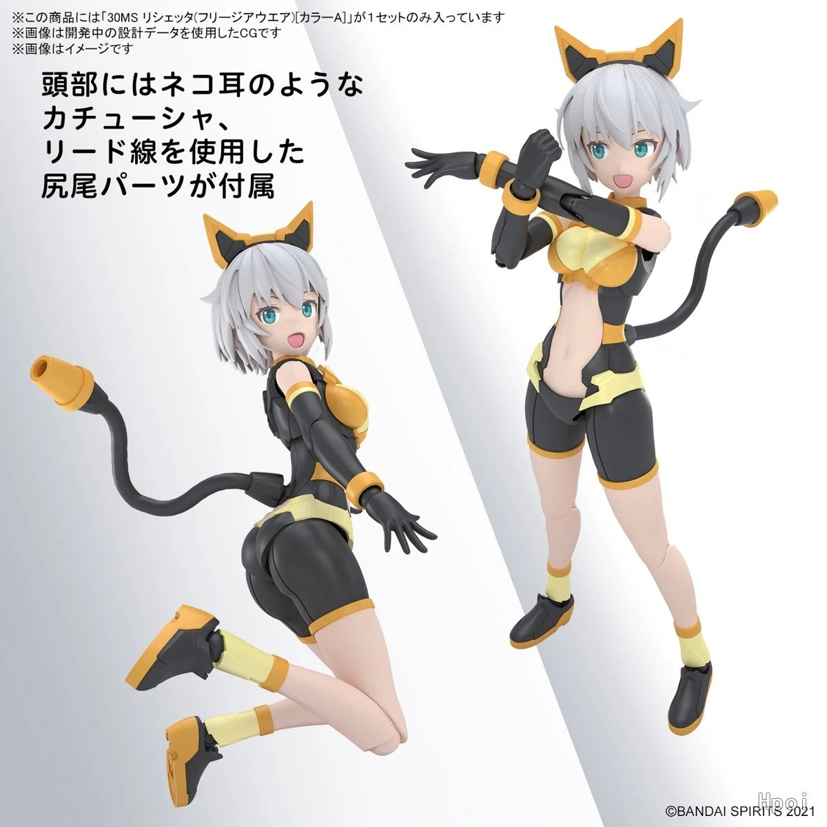 Bandai Original Genuine 30 Minutes Sisters Yufia Eliene Stipla Laranel Siana Farina Neverlia Rishetta Palyton Models Toy Figures