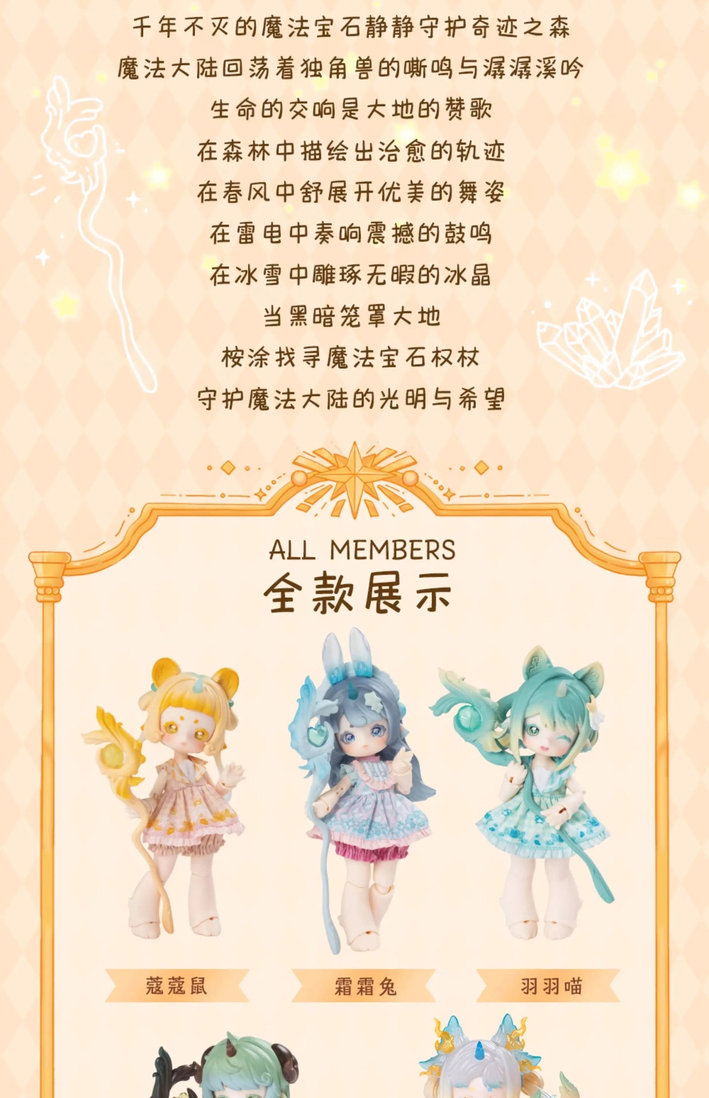 Penny'S Box Antu Cute Beast Magic Series Blind Box 1/6 Bjd  Kawaii Dolls  Action Anime Figures Toys  Cute Figure Toy Gift