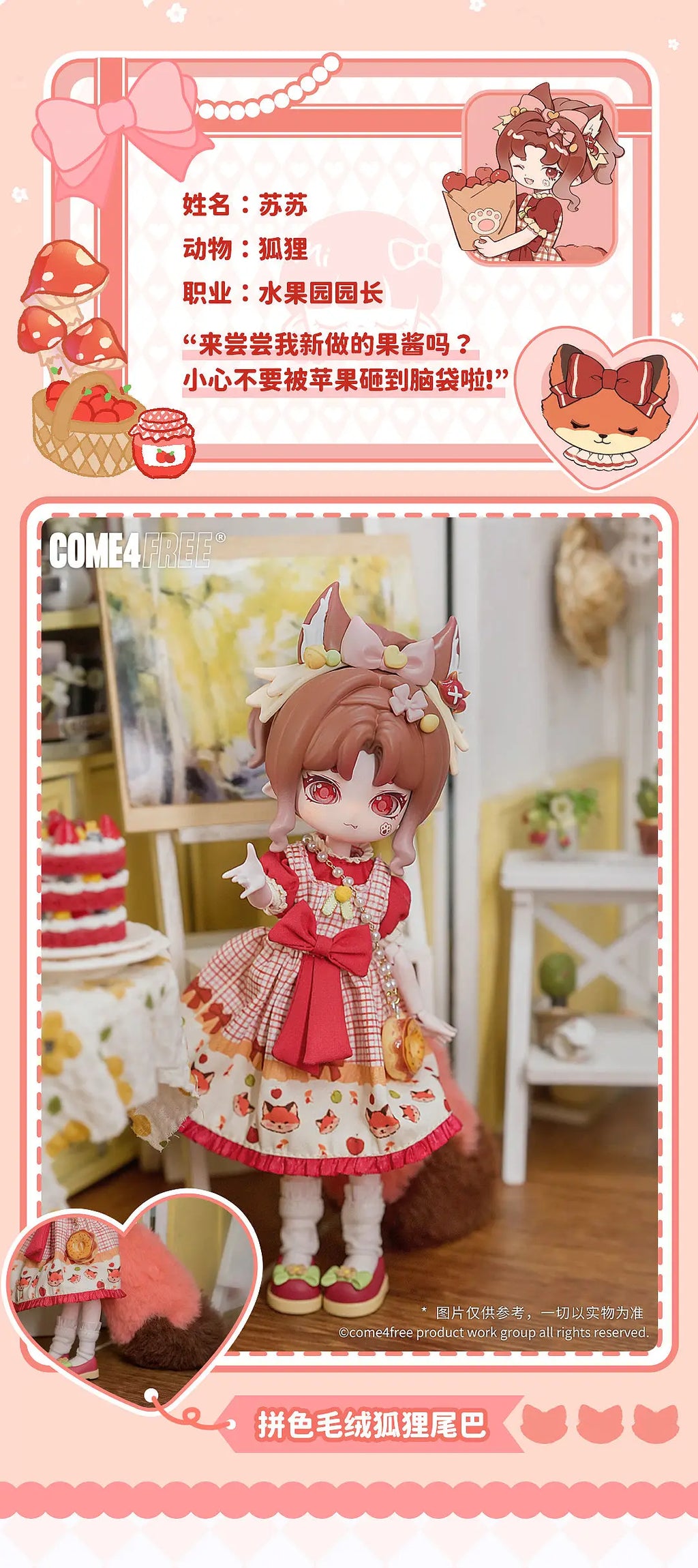 New Come4free Miniy The Jungle Book Series Ob11 1/12 Bjd 20cm Cute Action Anime Figures Dolls Kawaii Toys