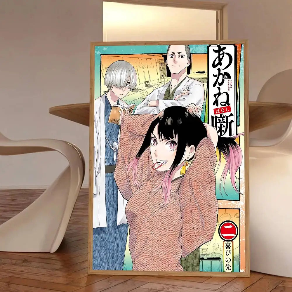 Anime A-Akane-Banashi Manga Posters HD Print Vintage Wall Art Decor for Home Study Room