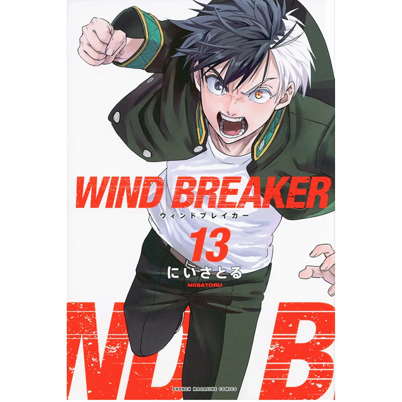 Anime WIND BREAKER Sakura Togame Umemiya Suo Nirei Cosplay Cartoon Book Comic Books 1-21 Caricature Story-book Original Japanese