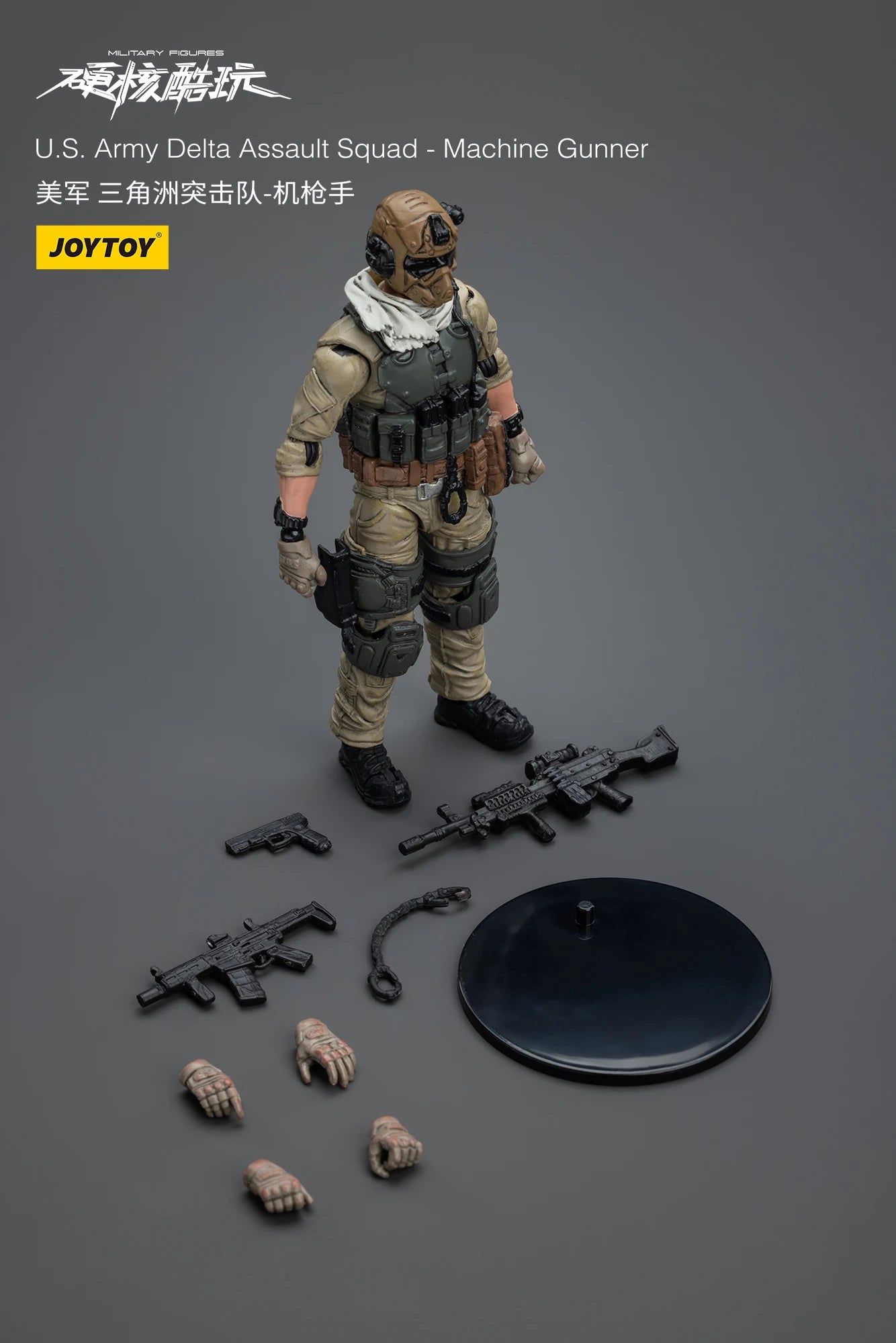 [IN STOCK] JOYTOY 1/18 Action Figure Military Armed Force Series Anime figures Toys