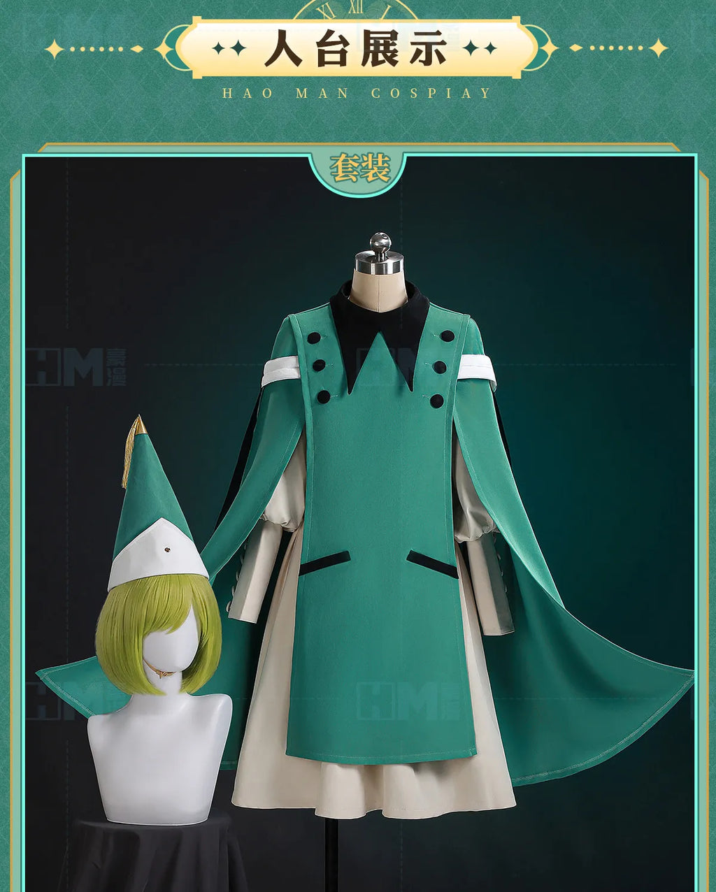 Witch Hat Atelier Coco Cosplay Costume Halloween Party Gorgeous Uniform Wig Accessories Props Complete Set HERO Cos