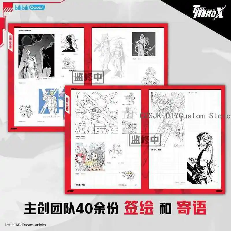 Anime TO BE HERO X Queen Yueqing Xiao GHOSTBLADE DRAGON BOY Bryan NICE LUCKY CYAN Cosplay Art Design Collection Book Set