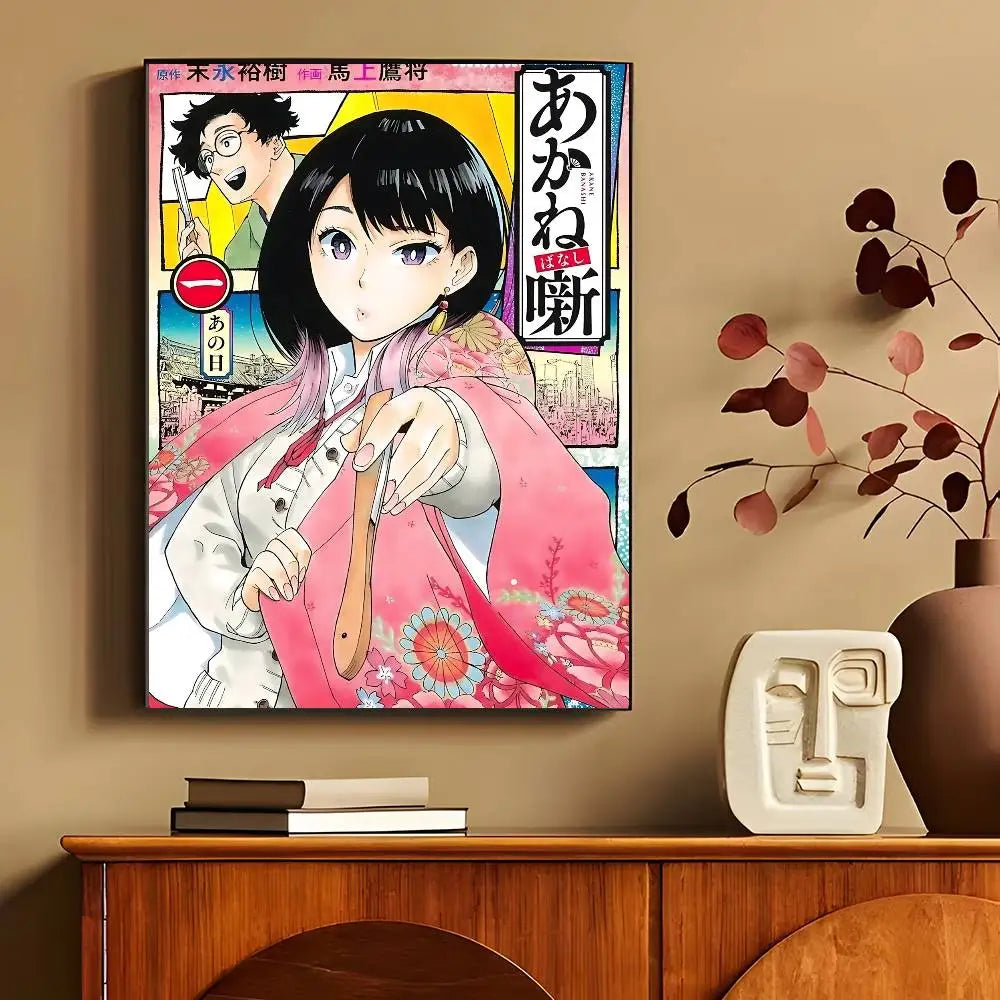 Anime A-Akane-Banashi Manga Posters HD Print Vintage Wall Art Decor for Home Study Room