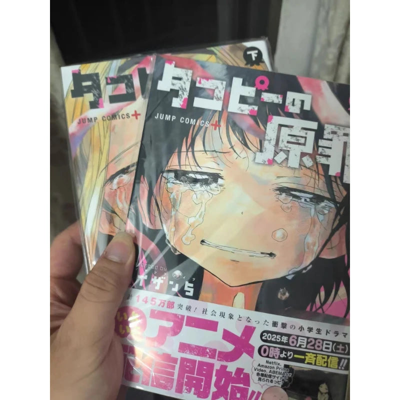 TV Anime Takopi's Original Sin Original Japanese Short Manga Comic 2  Volumes By Taizan 5 Dark Fairy Tale Social Criticism