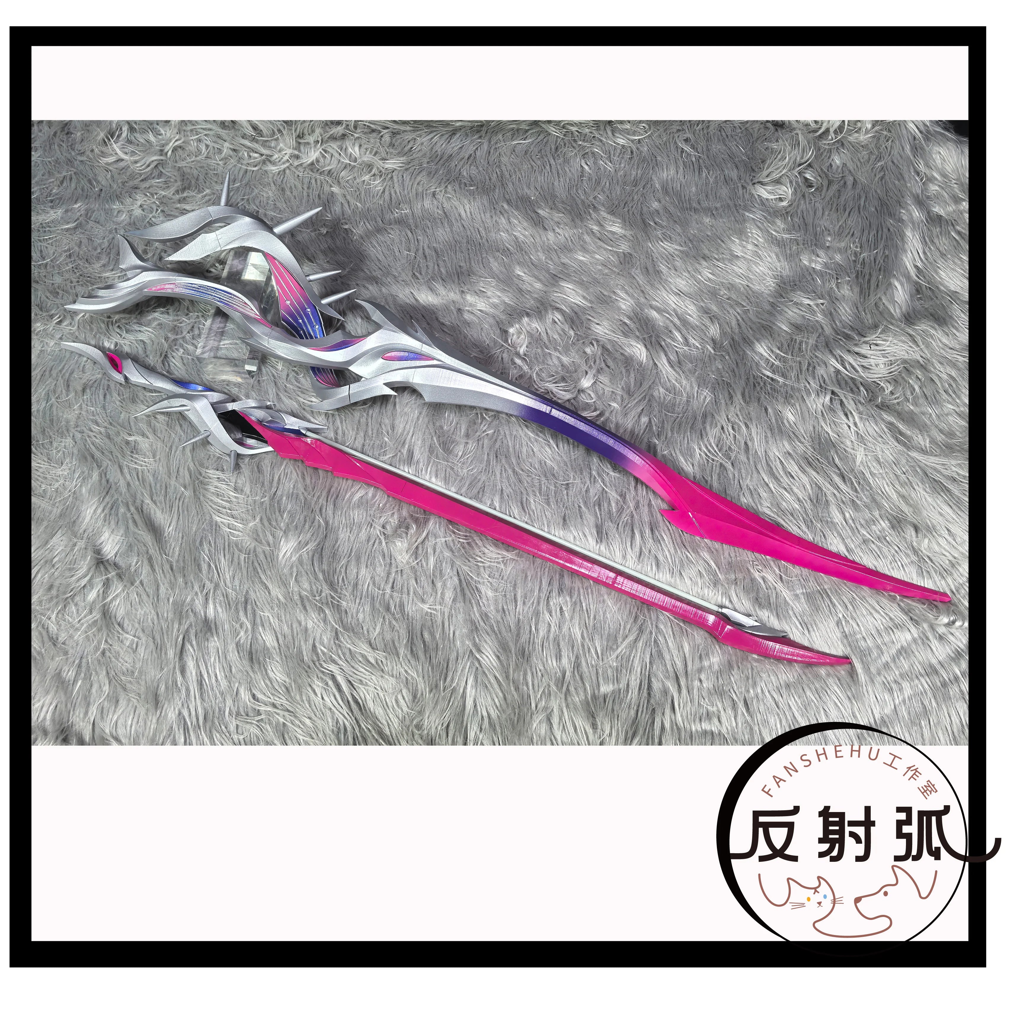 Anime Honkai: Star Rail Hysilens Cosplay Cartoon Rapier Halloween Weaponry Prop Longsword Double Swords Model Long-sword Gift