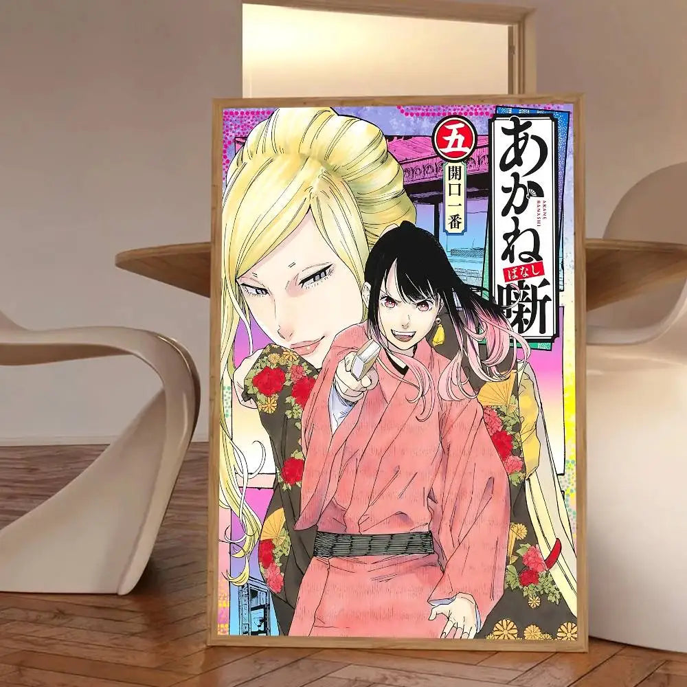 Anime A-Akane-Banashi Manga Posters HD Print Vintage Wall Art Decor for Home Study Room