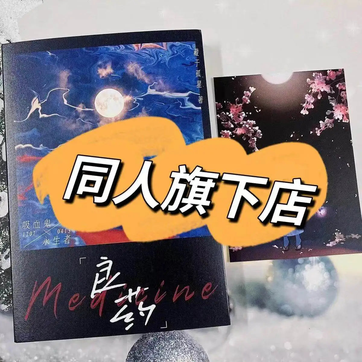 Honkai: Star Rail Phainon Mydei Anaxa Cosplay Picture Book Comic Collection Birthday Gift Game Anime Xmas Halloween Gift