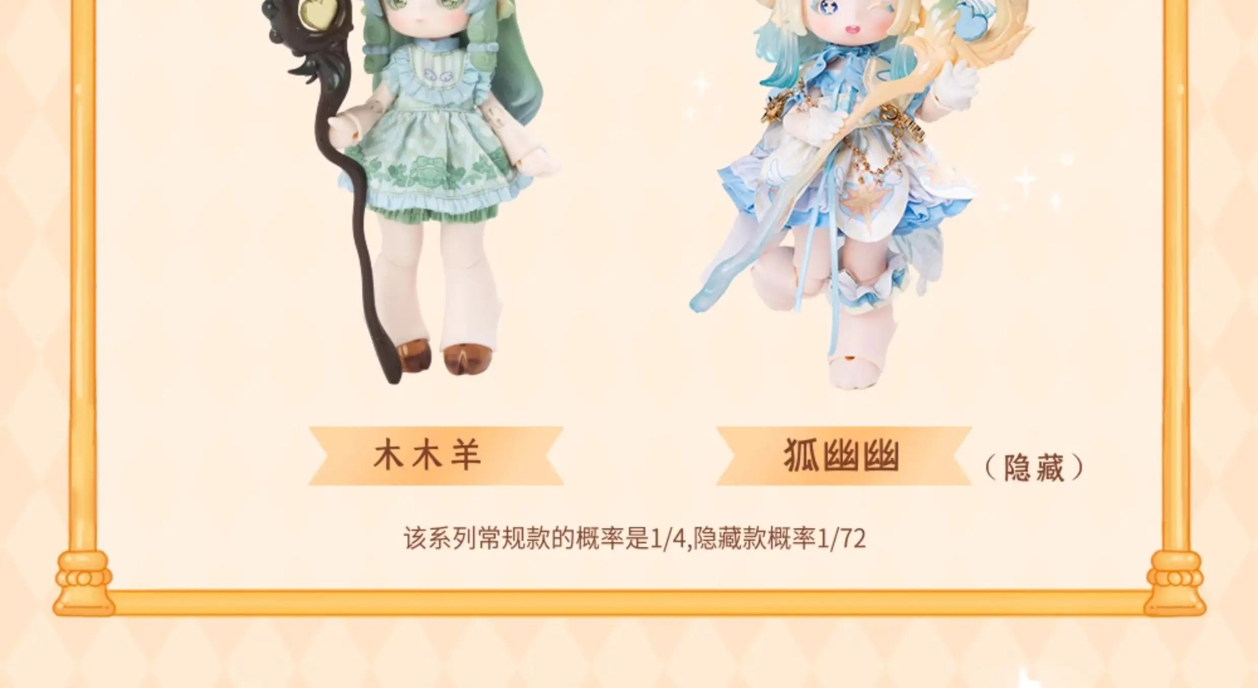 Penny'S Box Antu Cute Beast Magic Series Blind Box 1/6 Bjd  Kawaii Dolls  Action Anime Figures Toys  Cute Figure Toy Gift