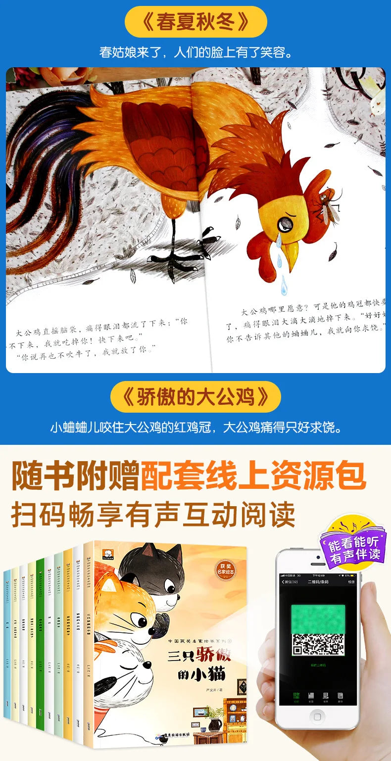 Chinese Award-winning Master Picture Book Series with 10 Volumes of Enlightenment Stories for Children Aged 5-8 Chinese Book