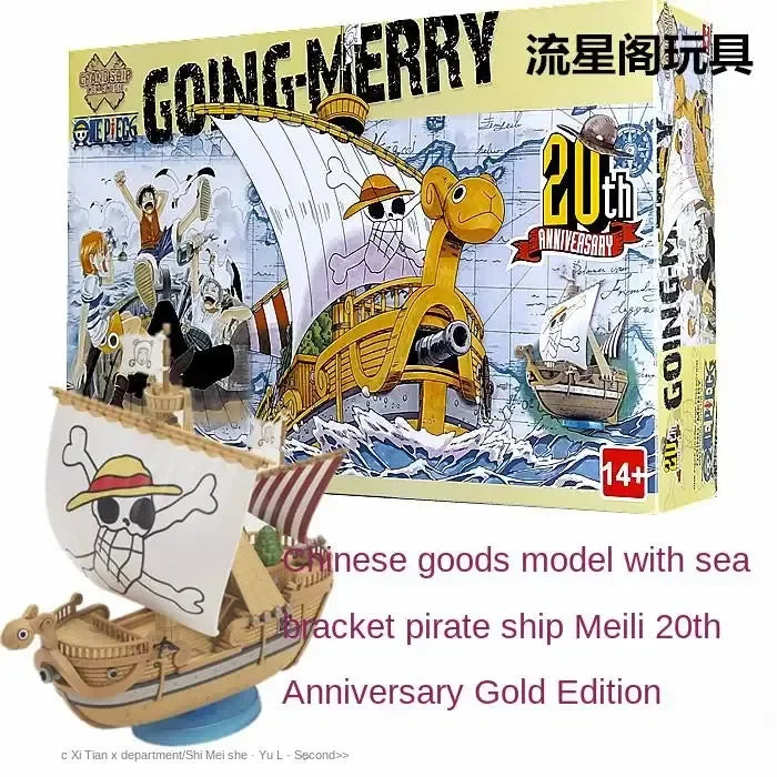 One Piece Pirate Ship Figure