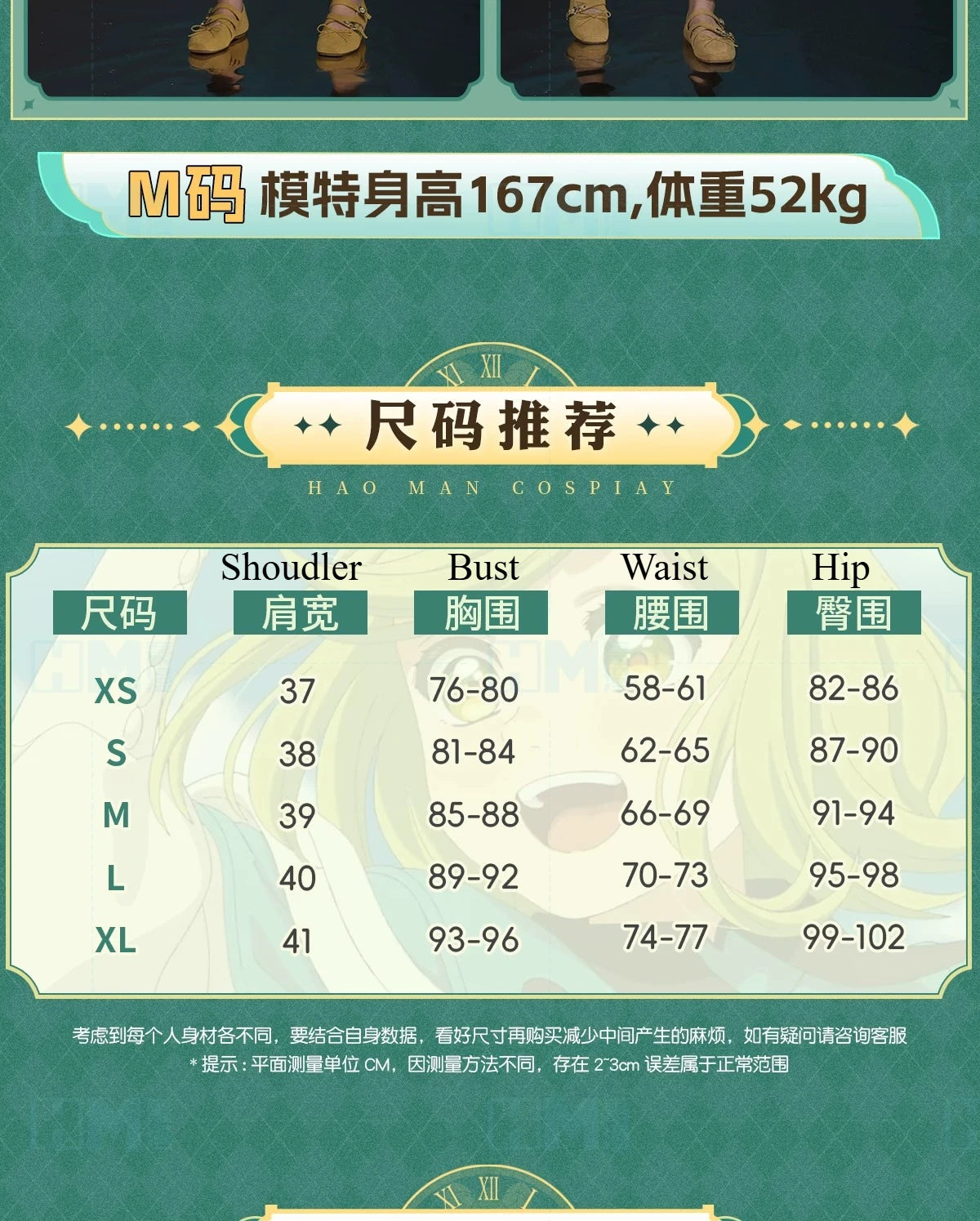 Witch Hat Atelier Coco Cosplay Costume Halloween Party Gorgeous Uniform Wig Accessories Props Complete Set HERO Cos