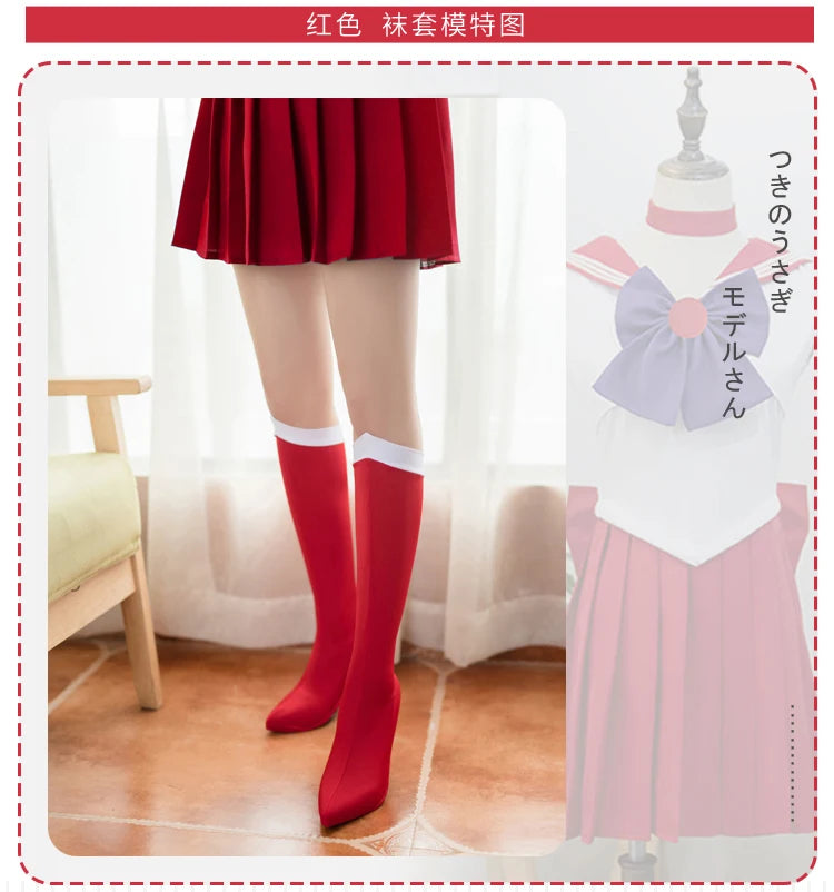 Cosplay Costume Props Stocking Socks Tsukino Usagi Outfits Ornament Cosplay Chirstmas Halloween Carnivl Party