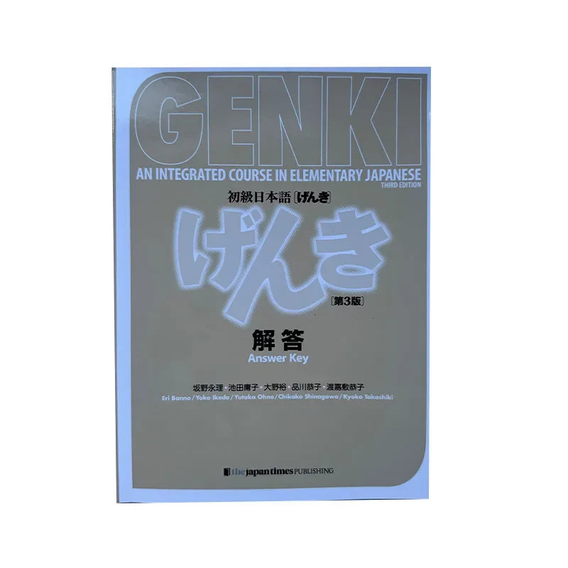 5 Books B5 Size 3rd Edition Learn Japanese Textbook Workbook Answer An Integrated Course in Elementary Japanese and English Book