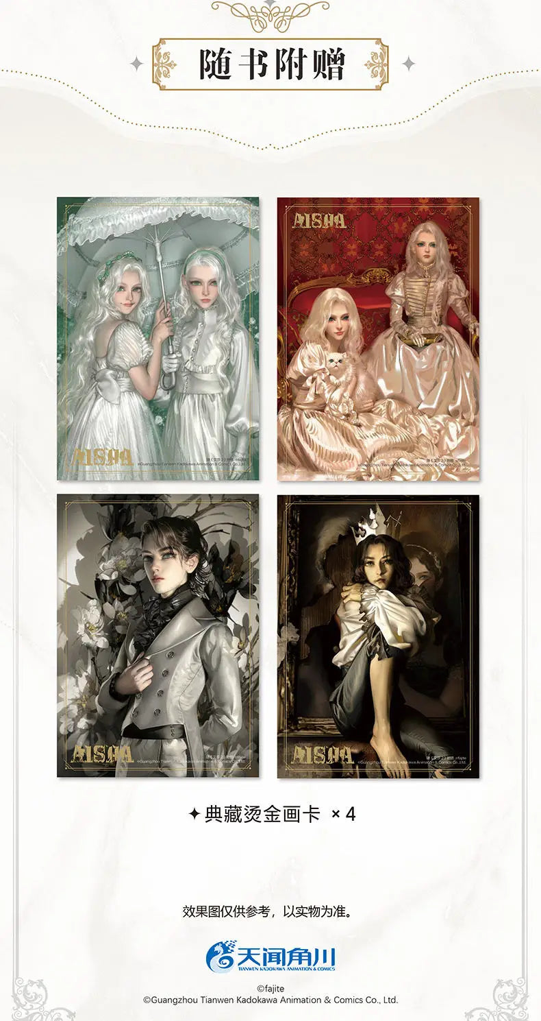 Aisha Official Comic Story Book Volume 1/2 Aisha's Forest Ayeshah's Secret Dark Fairy Tale Manga Books Chinese Edition Book