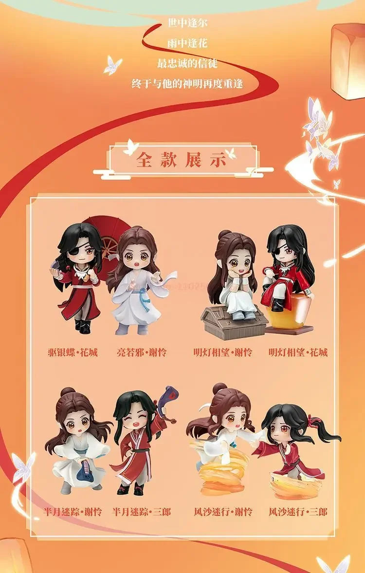 Genuine Heavenly Official Blessing Xie Lian Hua Chneg San Lang Lucky To Meet You Series Action Figures Model Anime Toys Gift