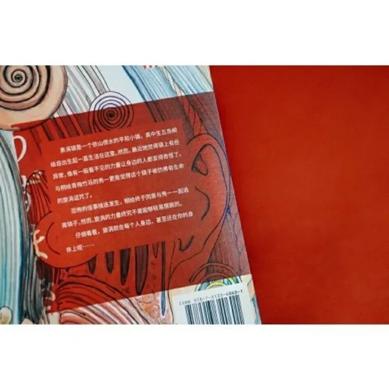 2 Books/Set Vortex Uzumaki Junji Ito Comic Book Volume 1+2 Japanese Tomie Horror Manga Anime Books Chinese Edition