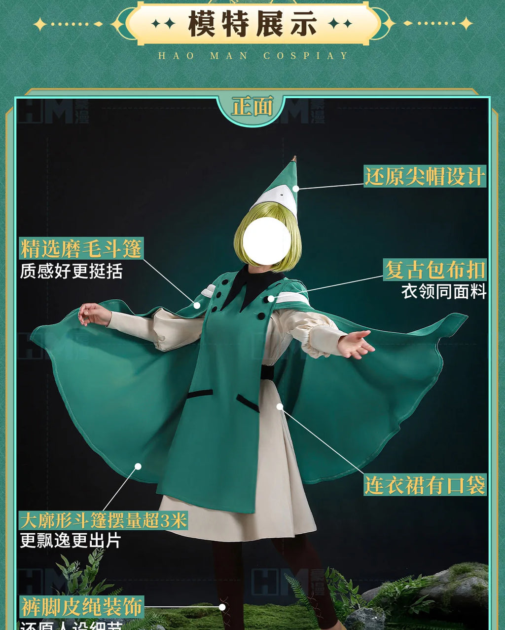 Witch Hat Atelier Coco Cosplay Costume Halloween Party Gorgeous Uniform Wig Accessories Props Complete Set HERO Cos