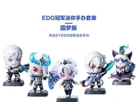 Original LOL League of Legends EDG Yuumi Zoe Viego Aphelios Mini Anime Action Figures Collectible Ornaments Model Gift
