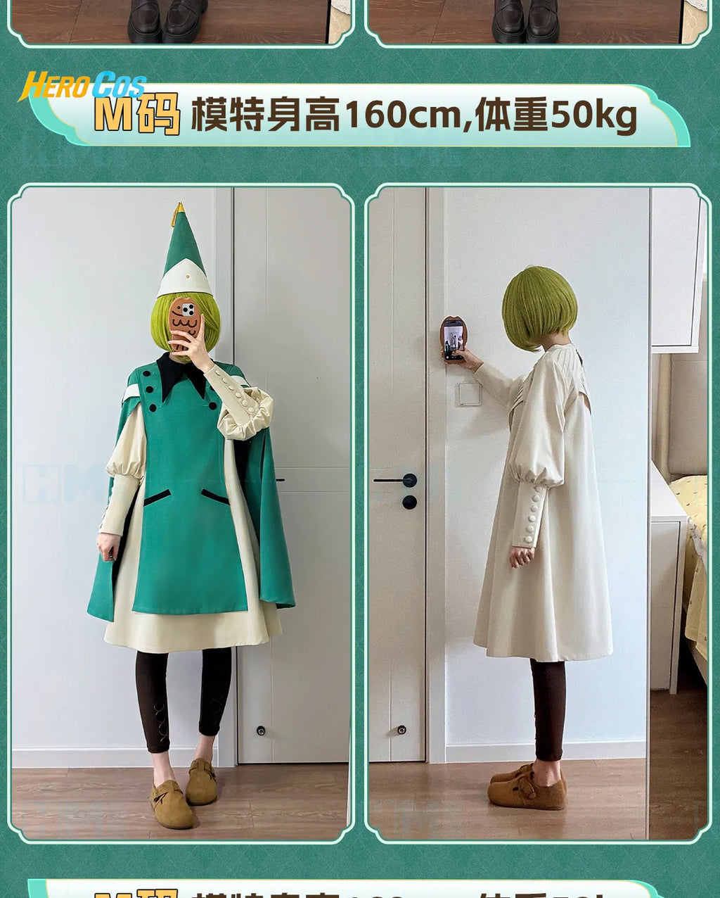 Witch Hat Atelier Coco Cosplay Costume Halloween Party Gorgeous Uniform Wig Accessories Props Complete Set HERO Cos