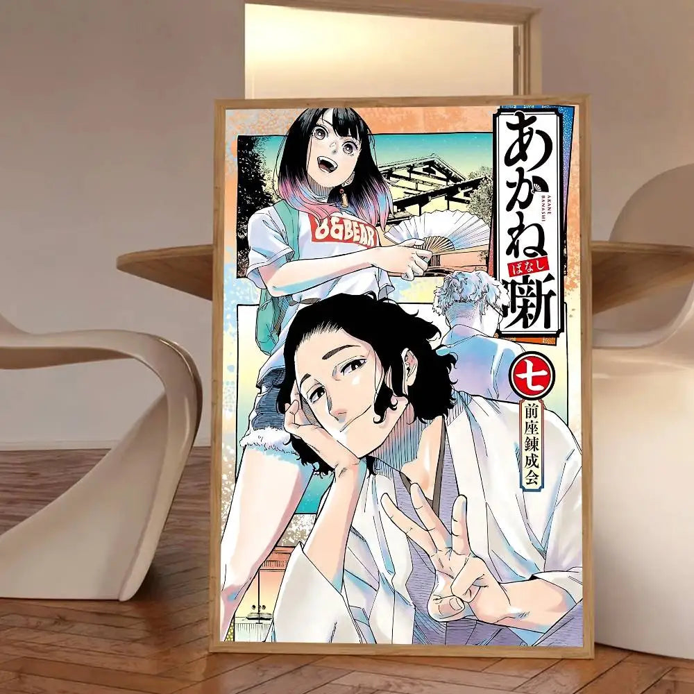 Anime A-Akane-Banashi Manga Posters HD Print Vintage Wall Art Decor for Home Study Room