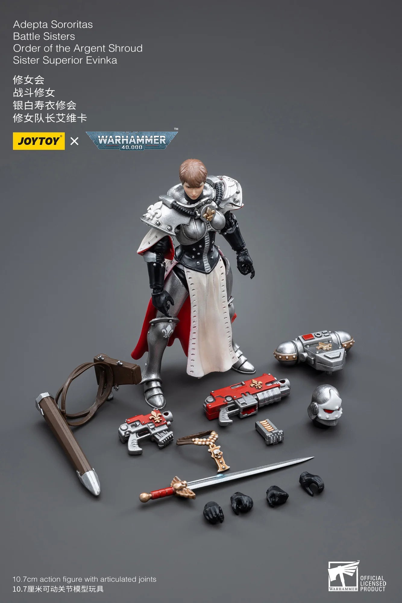 JOYTOY 1/18 Action Figure 40K The Horus Heresy Battle Sister Figures And Mechas Anime Military Model