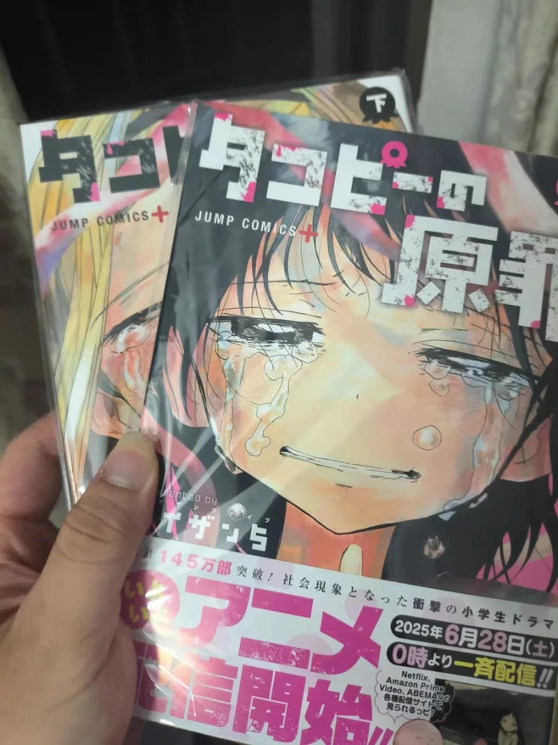 TV Anime Takopi's Original Sin Original Japanese Short Manga Comic 2  Volumes By Taizan 5 Dark Fairy Tale Social Criticism