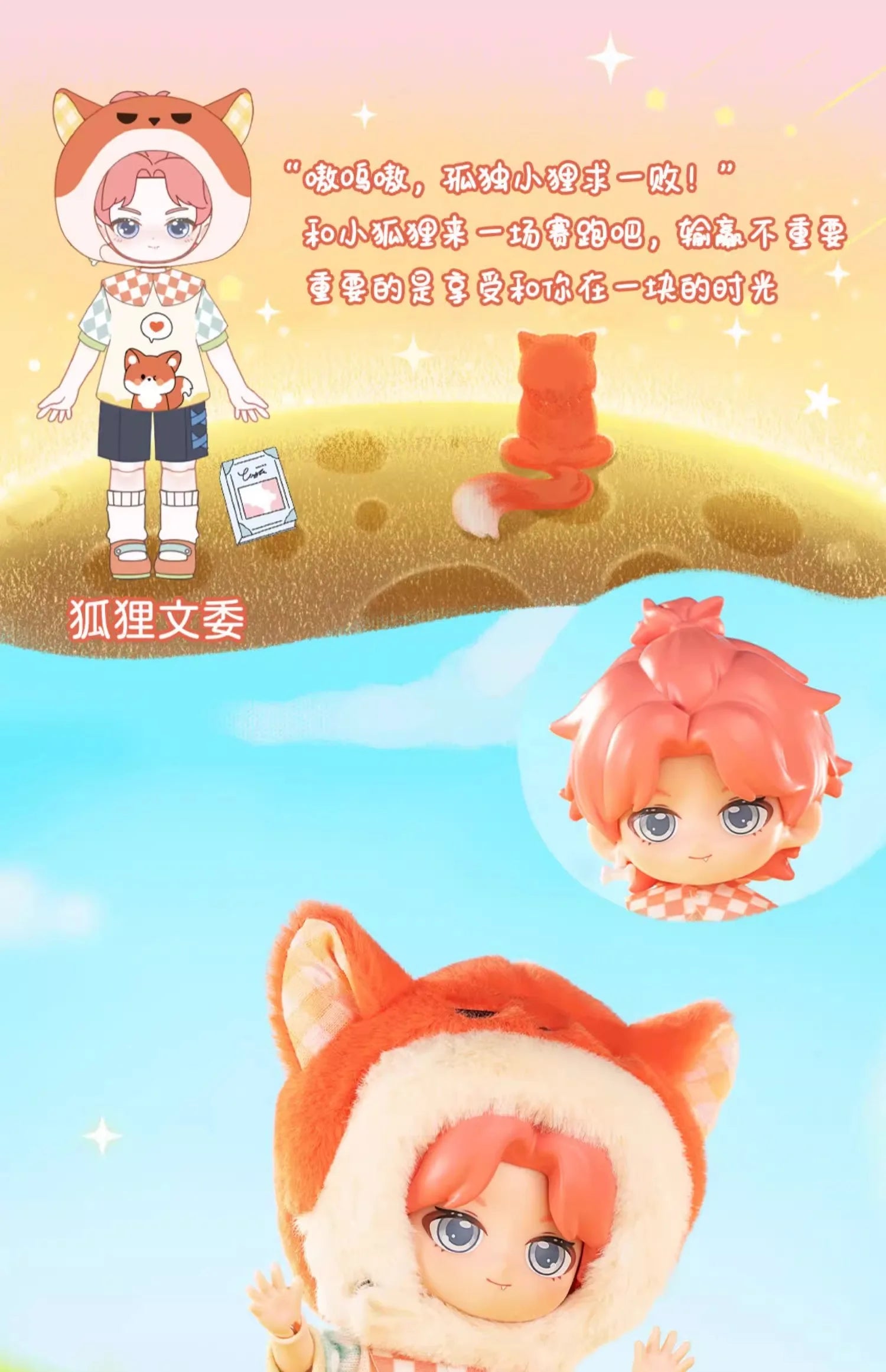 In stock PEETSOON Garden Party Series Ob11 1/12 Bjd 16cm  Cute Action Figure Toys Kawaii Anime Figures  Dolls Toy Gift