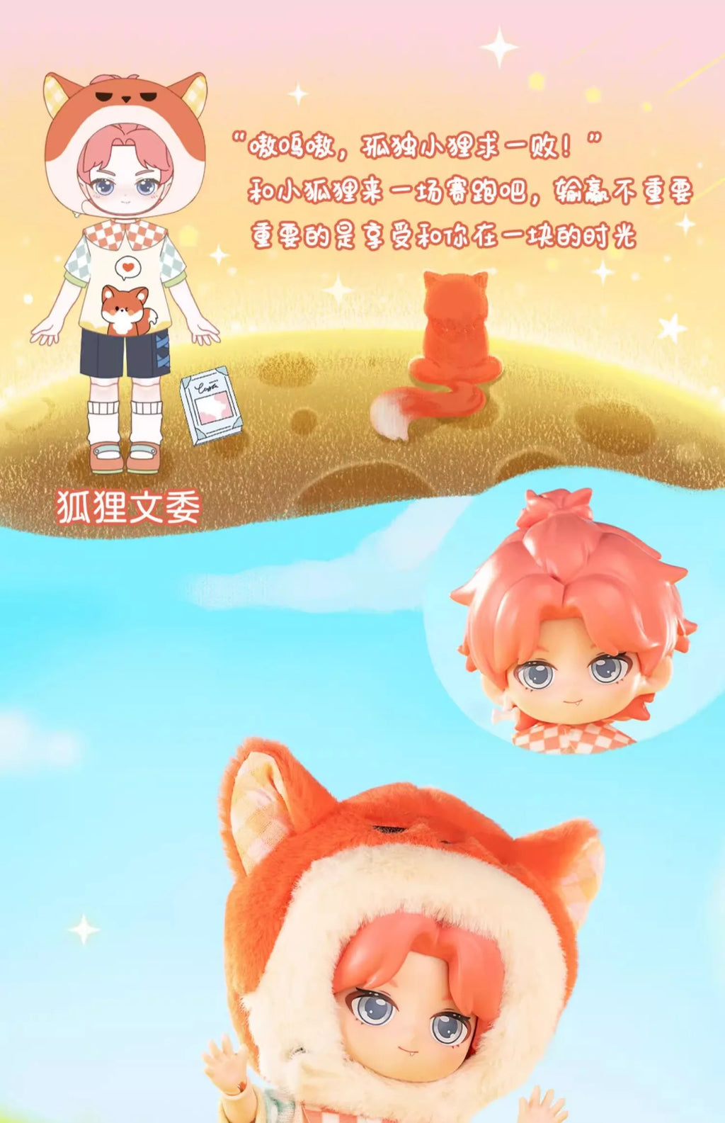 In stock PEETSOON Garden Party Series Ob11 1/12 Bjd 16cm  Cute Action Figure Toys Kawaii Anime Figures  Dolls Toy Gift