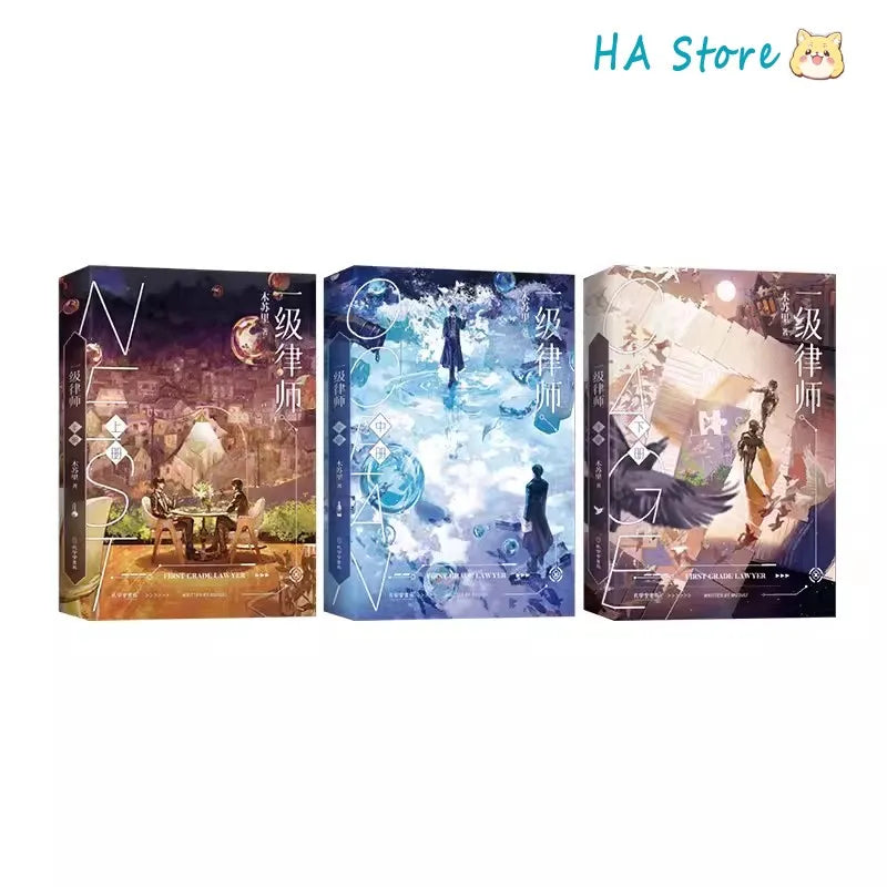 3 Books/Set Danmei Novels First-Class Lawyer Vol 1-3 Novel Book By 'Mu Su Li' Yan Suizhi, Gu Yan Youth Romance BL Fiction Book
