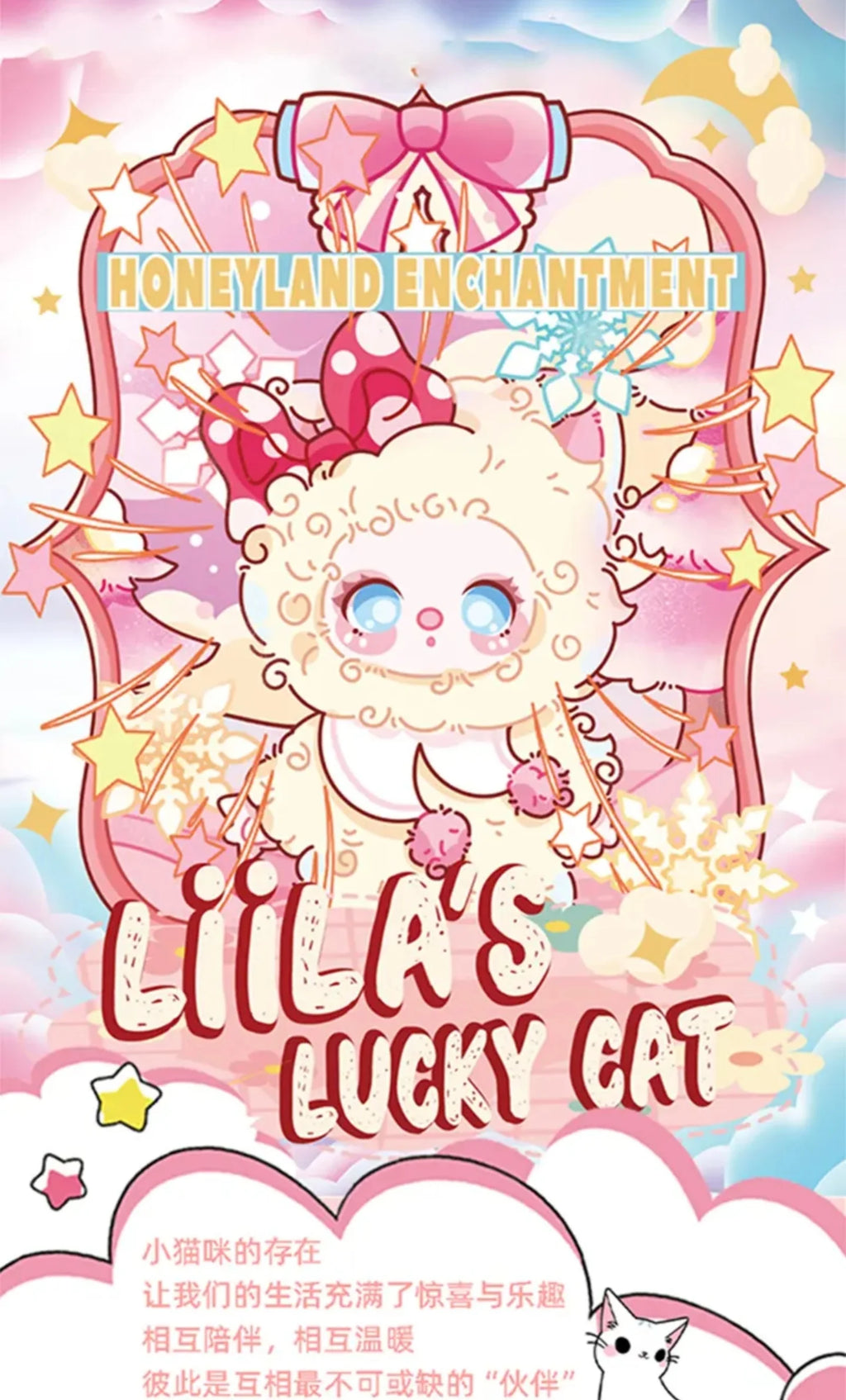 Genuine Liila'S Lucky Cat V3 Serise Blind Box Cute Vinyl Plush Pendant Doll Trendy Toys Lovely Mystery Box Figure Doll Gift