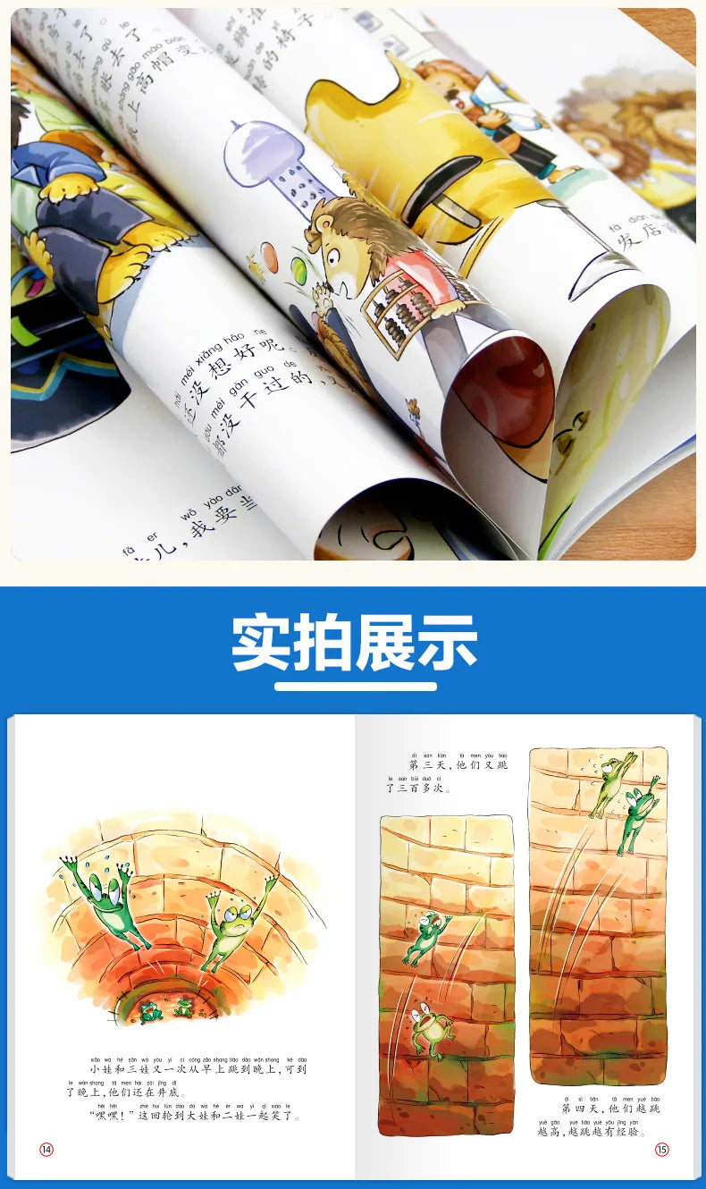 Chinese Award-winning Master Picture Book Series with 10 Volumes of Enlightenment Stories for Children Aged 5-8 Chinese Book