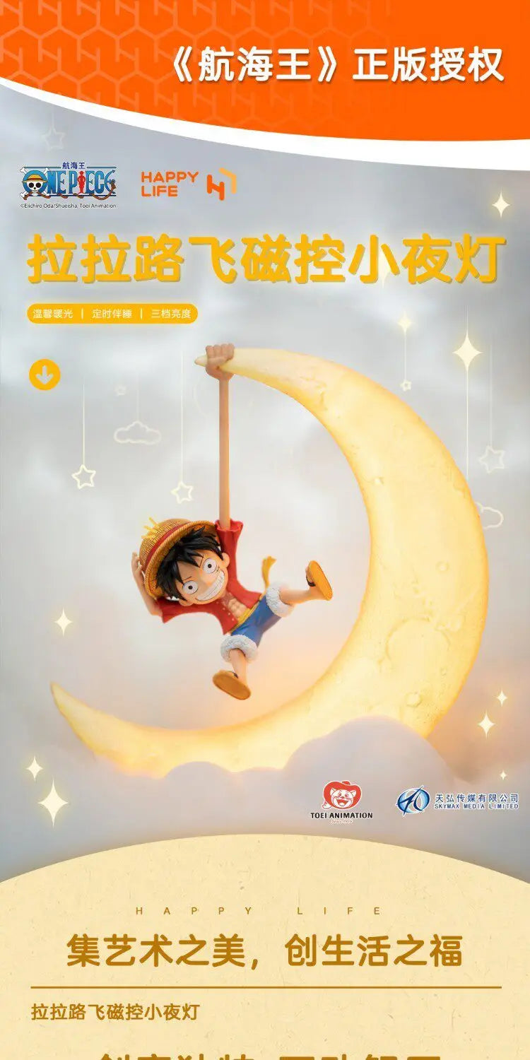 Lufei Lala Lamp/Voice Controlled Night Light Eye Protection Wanshiwu Handmade Genuine Anime Peripheral Handmade Joining Gift