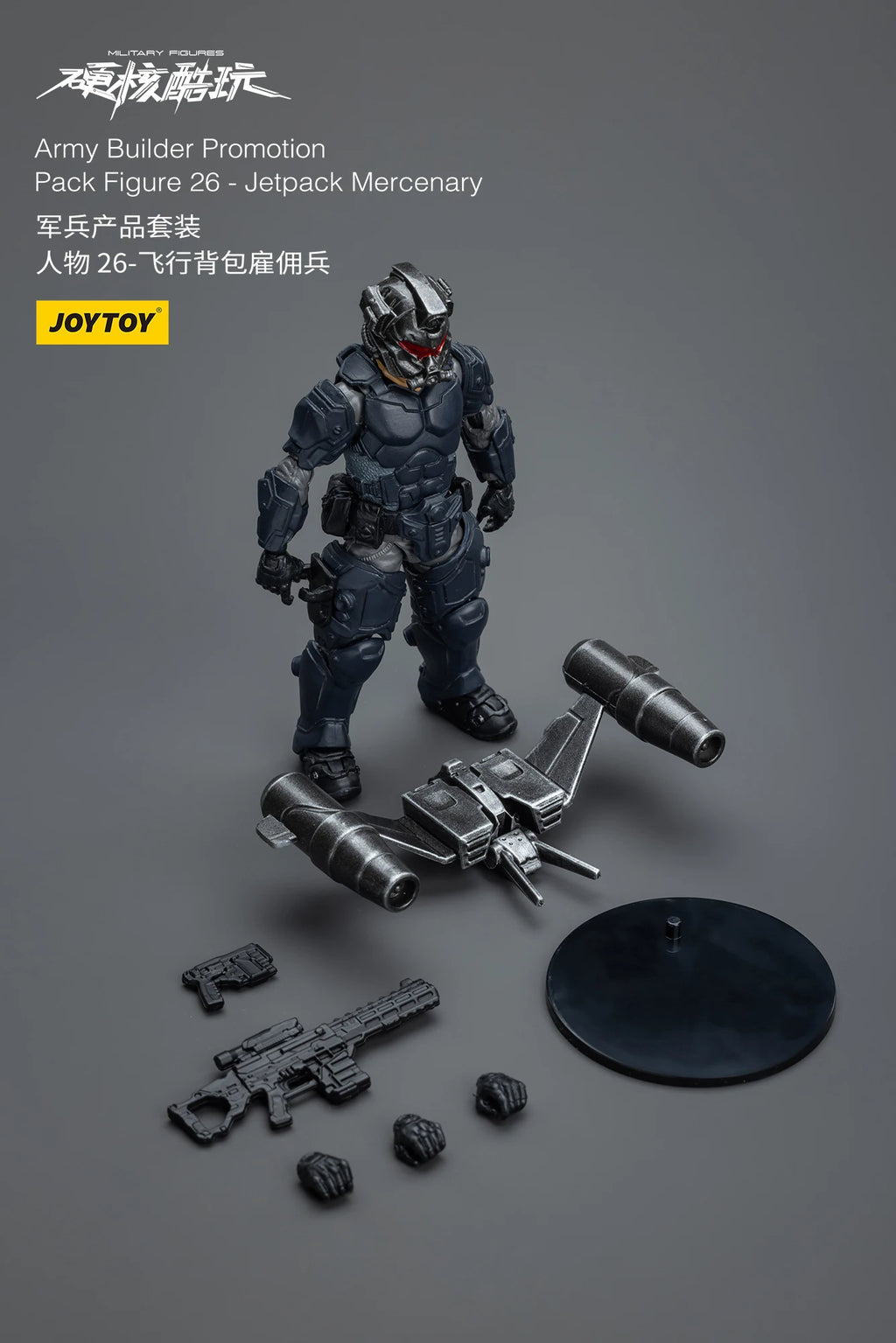 [IN STOCK] JOYTOY 1/18 Action Figure Military Armed Force Series Anime figures Toys