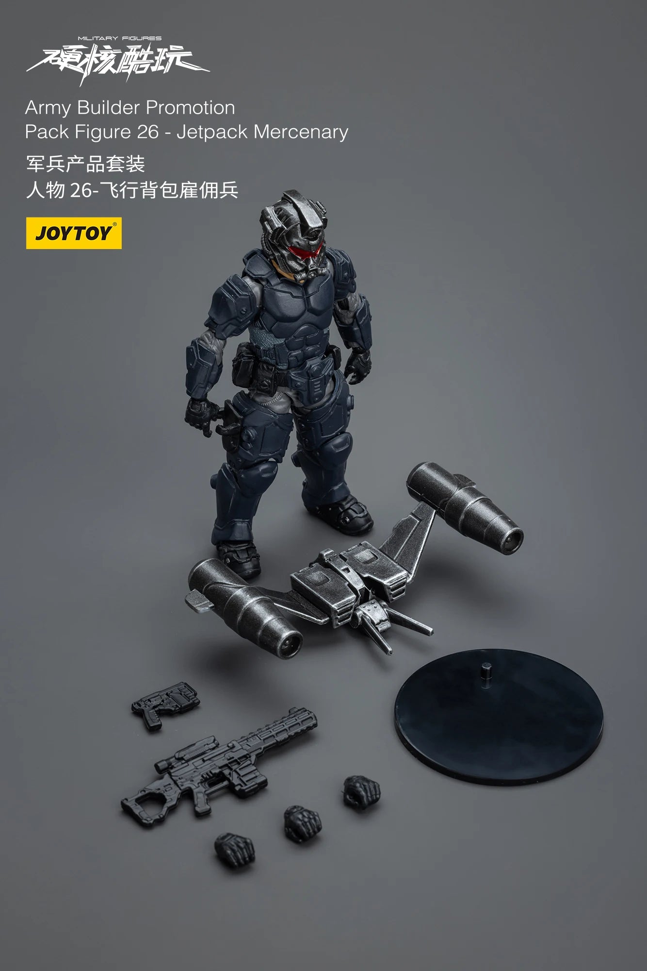[IN STOCK] JOYTOY 1/18 Action Figure Military Armed Force Series Anime figures Toys