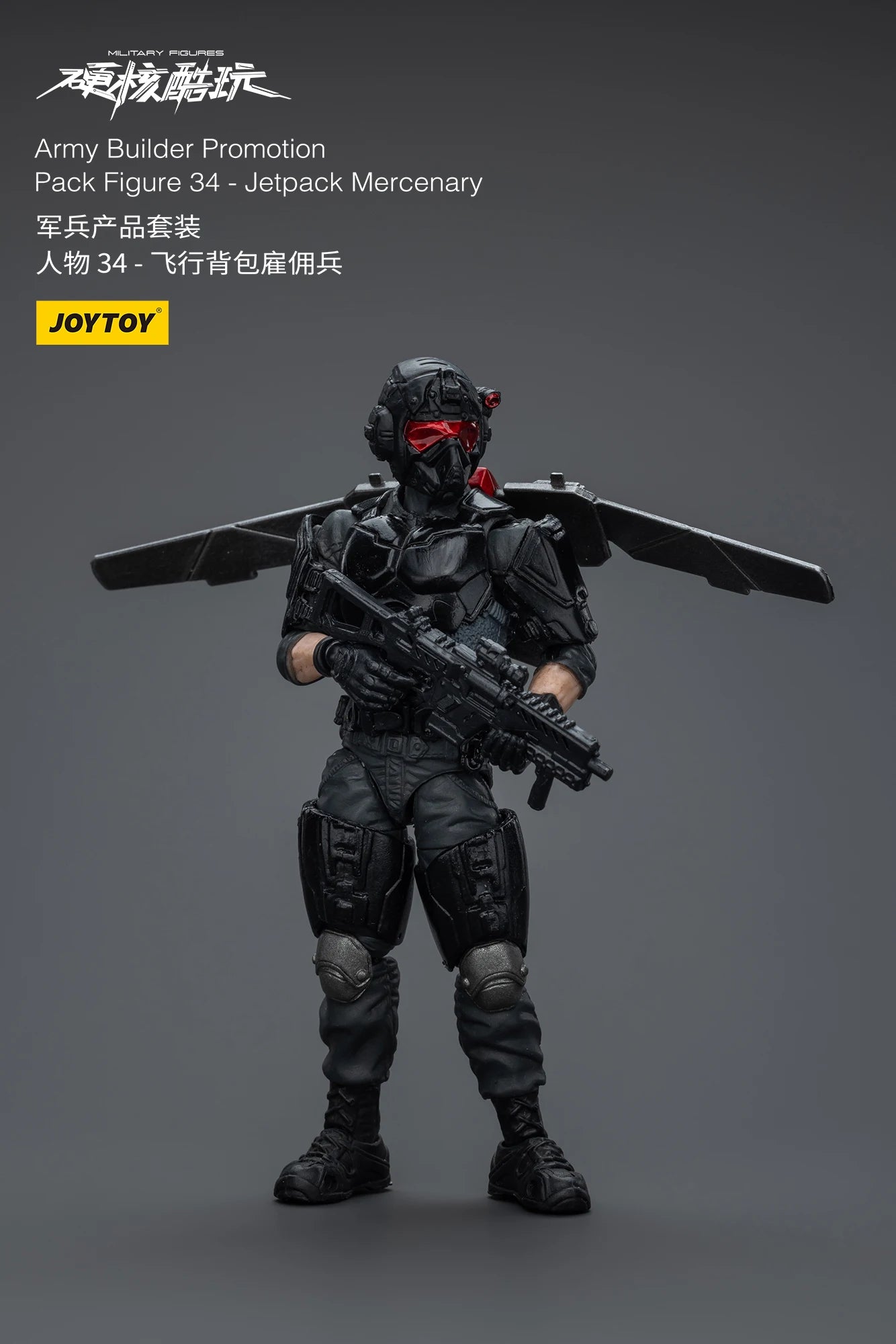 [IN STOCK] JOYTOY 1/18 Action Figure Military Armed Force Series Anime figures Toys