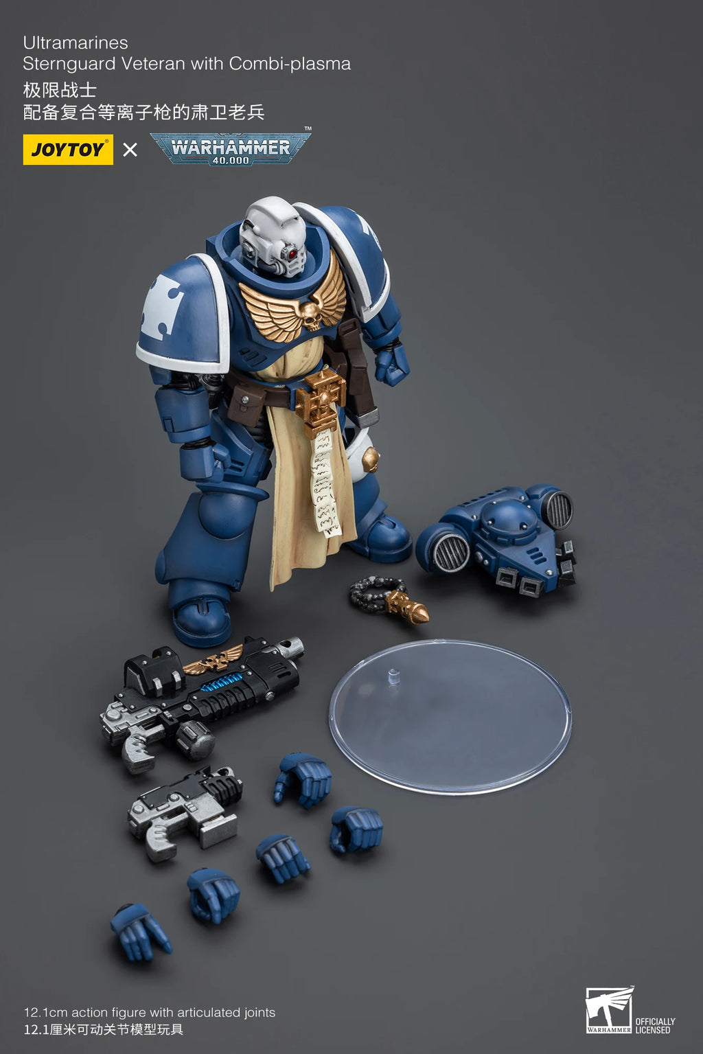JOYTOY Warhammer 40K 1/18 Action Figures NEW Ultramarines Sternguard Veteran Anime Model Toys Gift