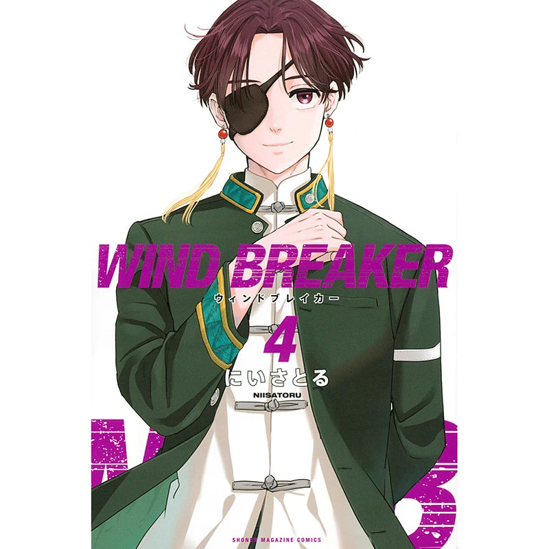 Anime WIND BREAKER Sakura Togame Umemiya Suo Nirei Cosplay Cartoon Book Comic Books 1-21 Caricature Story-book Original Japanese