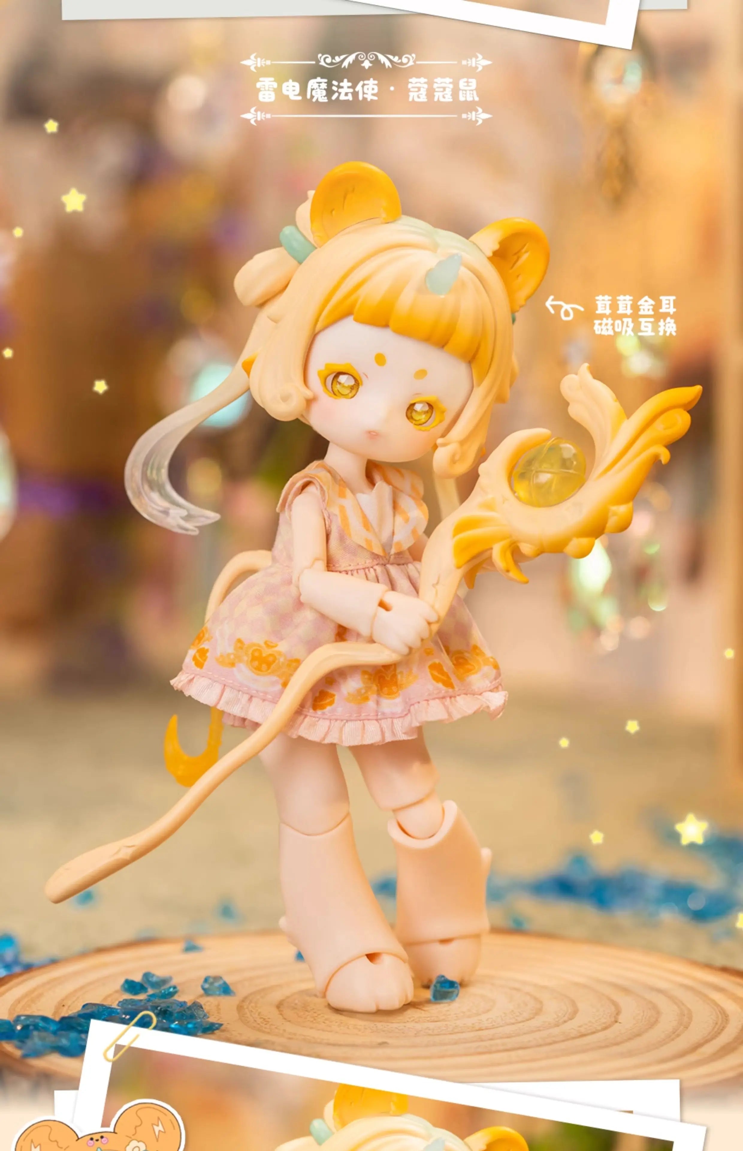 Penny'S Box Antu Cute Beast Magic Series Blind Box 1/6 Bjd  Kawaii Dolls  Action Anime Figures Toys  Cute Figure Toy Gift