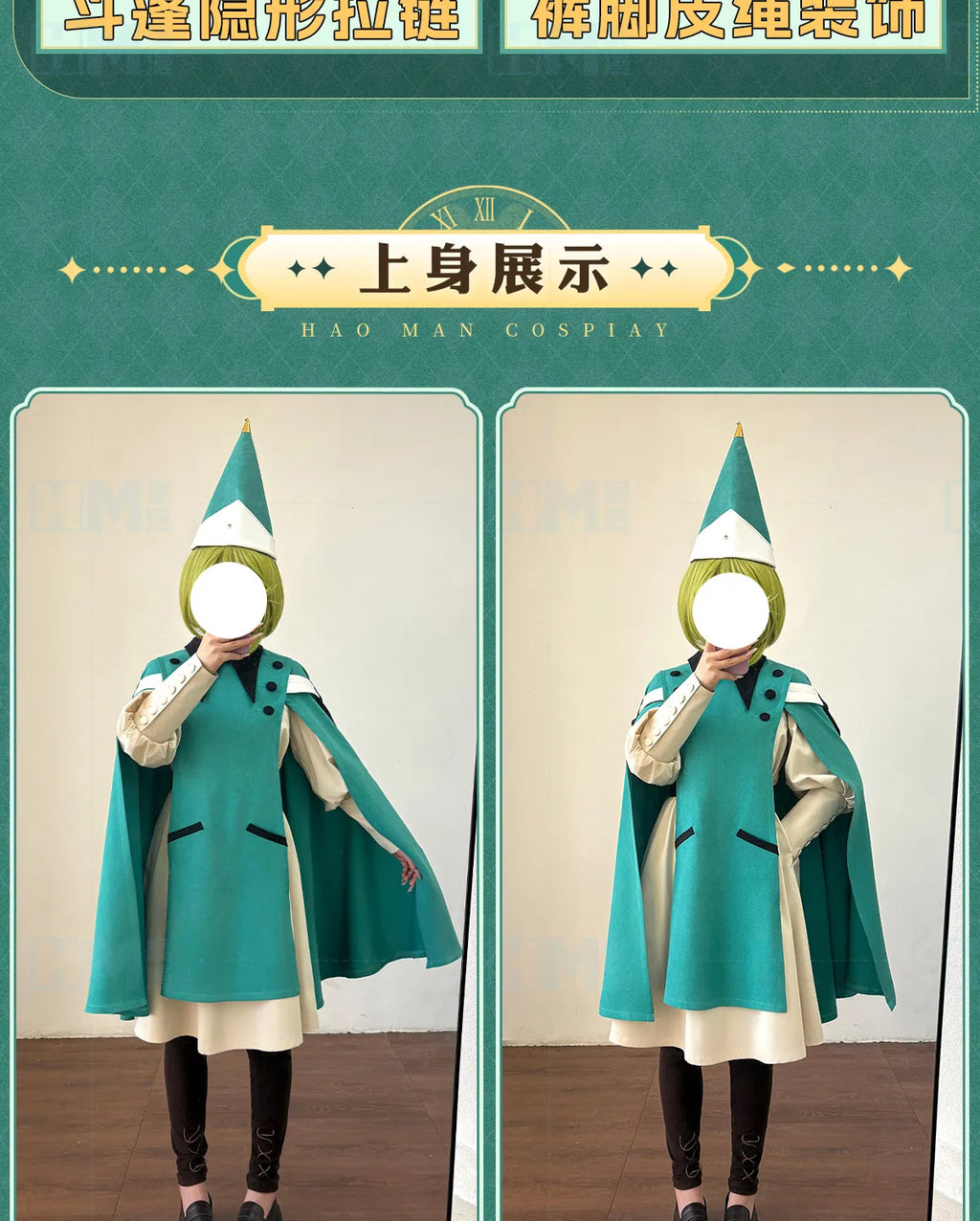 Witch Hat Atelier Coco Cosplay Costume Halloween Party Gorgeous Uniform Wig Accessories Props Complete Set HERO Cos