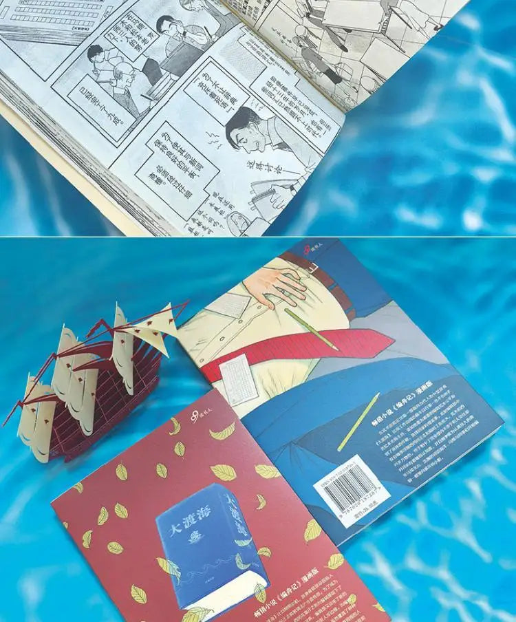Book-Winshare The Story Of Boat Building Comic Version Volumes 1 2 Complete 2 Book Set