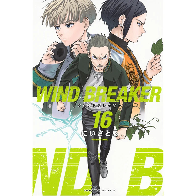 Anime WIND BREAKER Sakura Togame Umemiya Suo Nirei Cosplay Cartoon Book Comic Books 1-21 Caricature Story-book Original Japanese