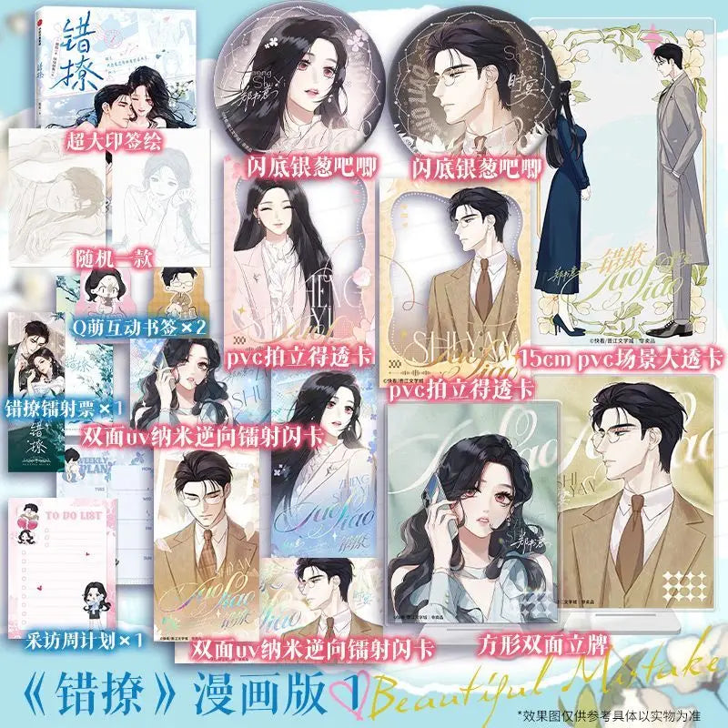 First Edition Signed Manga Vol.1, Limited 100 Copies & Signed Print, Cat-and-Mouse Romance Comic for Fans Collectors