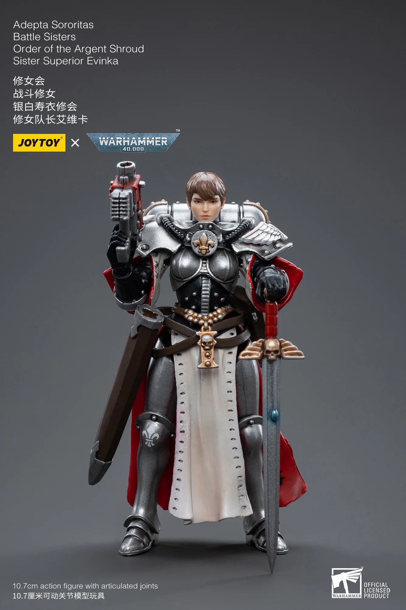 JOYTOY 1/18 Action Figure 40K The Horus Heresy Battle Sister Figures And Mechas Anime Military Model