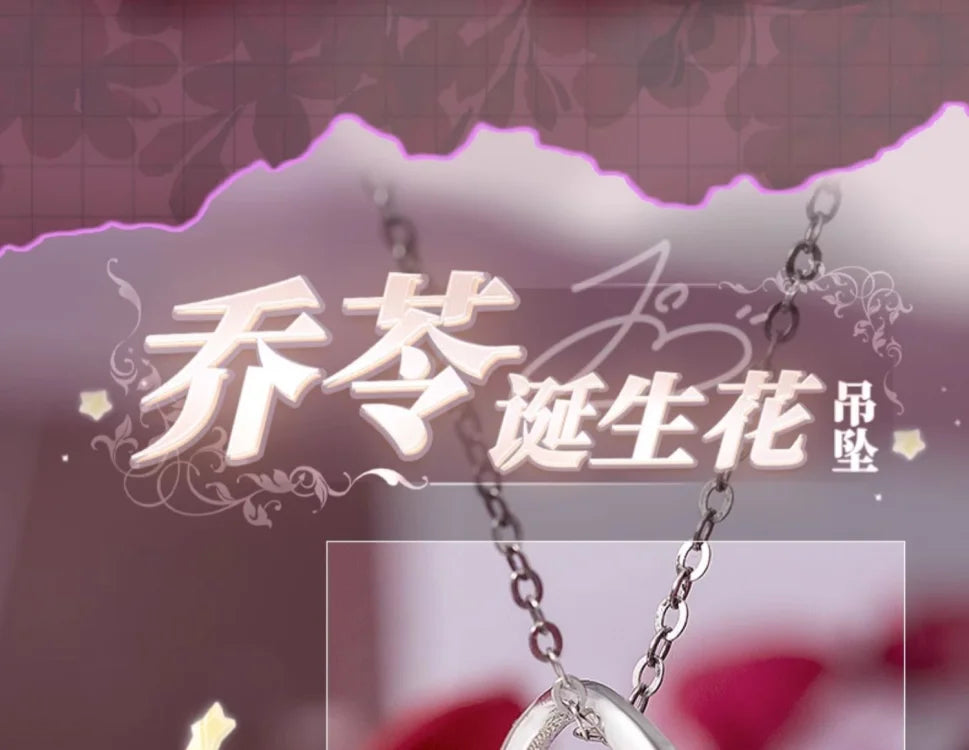 Link Click Official Lucky cosplay props Cheng Xiaoshi Lu Guang Qiao Ling Character Pendant Anime Licensed