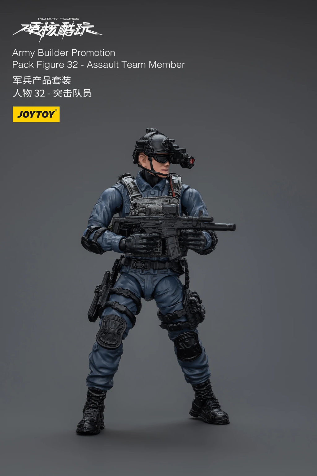 [IN STOCK] JOYTOY 1/18 Action Figure Military Armed Force Series Anime figures Toys